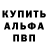 МЕТАДОН кристалл Black_eagle
