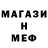 КЕТАМИН ketamine Asgor Deft