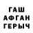 Бутират BDO Sasha l.v.k