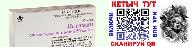 Кетамин VHQ  гидра ссылка  Шатура 