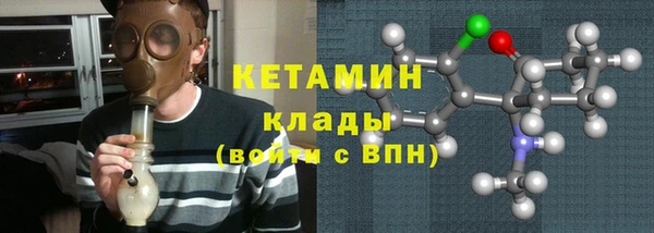 бошки Балахна