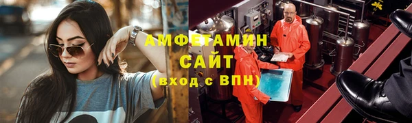спиды Балабаново