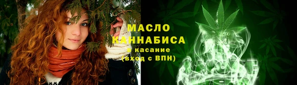 соль курить ск Тихвин