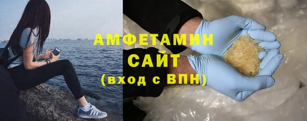 спиды Балабаново