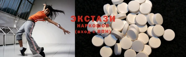спиды Балабаново