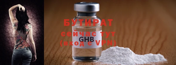 бошки Балахна