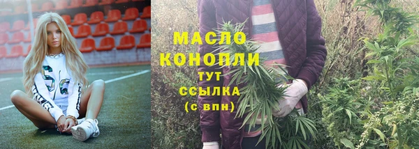 спиды Балабаново