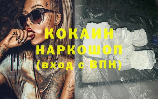 MDMA Premium VHQ Баксан