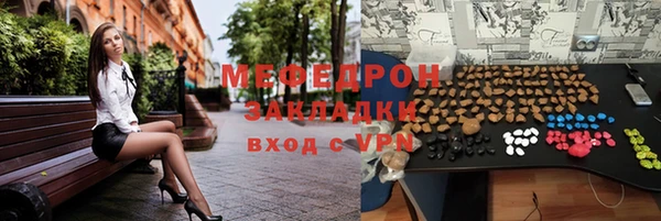 спиды Балабаново