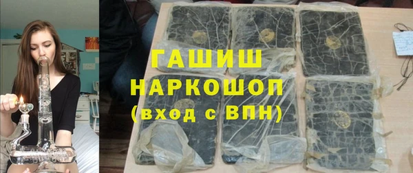 бошки Балахна