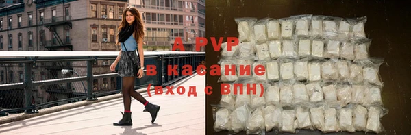 спиды Балабаново
