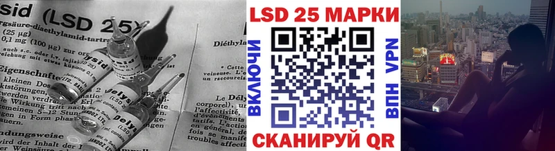 Лсд 25 экстази кислота  как найти наркотики  Шатура 