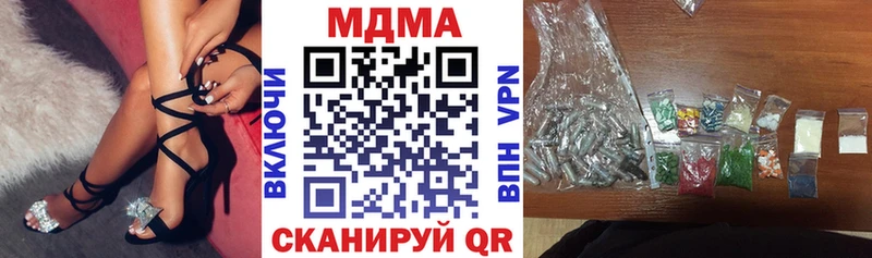 MDMA Molly  Шатура 