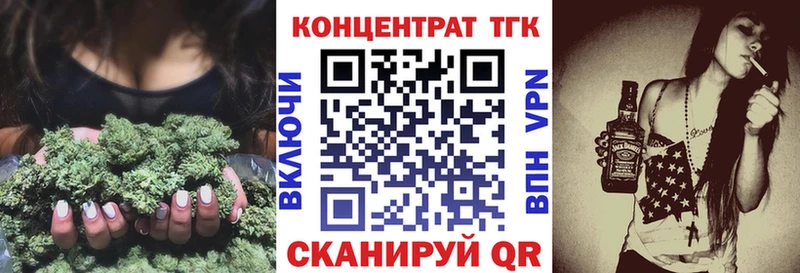 Дистиллят ТГК вейп  маркетплейс клад  Шатура 