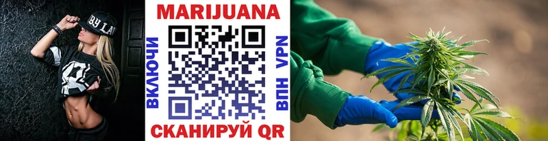 Канабис SATIVA & INDICA Шатура